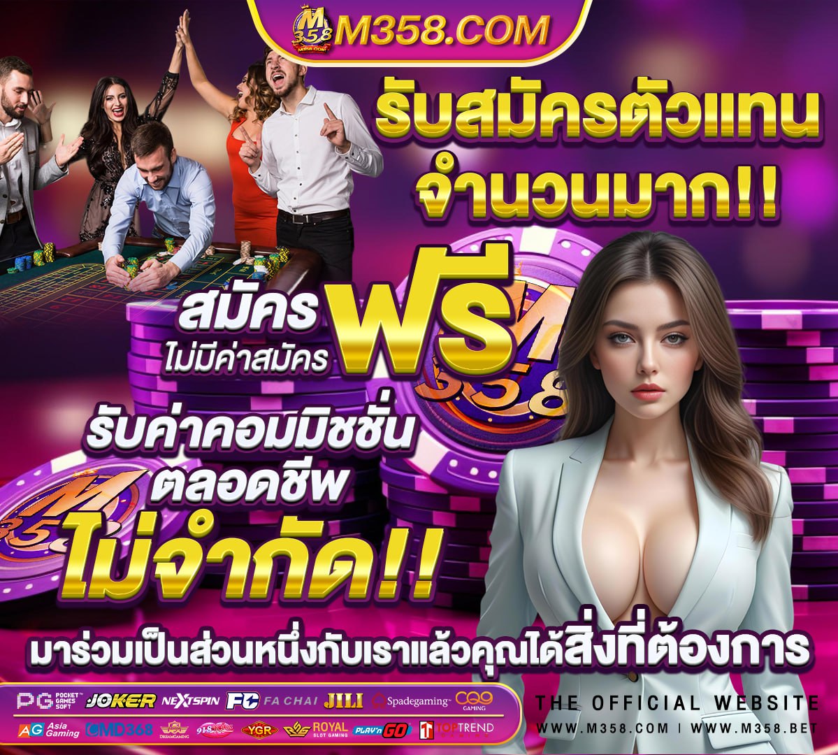 รวมเว็บสล็อตใหม่ล่าสุด